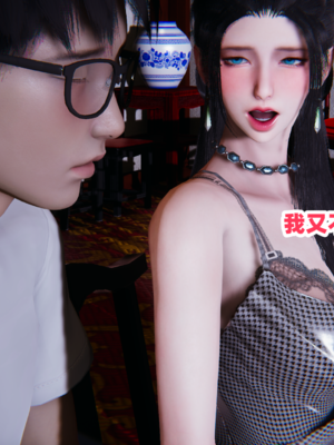 偷偷拿下好兄弟的女友5.0_114