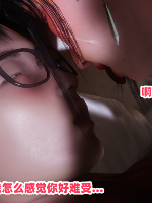 偷偷拿下好兄弟的女友5.0_192