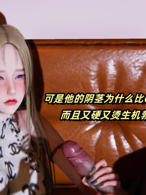 偷偷拿下好兄弟的女友5.1_216