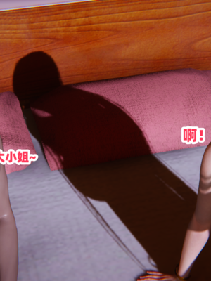 偷偷拿下好兄弟的女友5.1_274