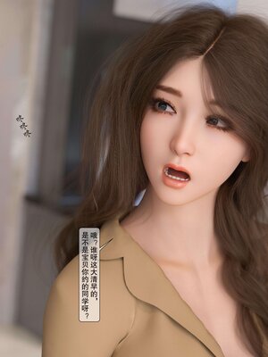[3D]母奸01-02(完)_016