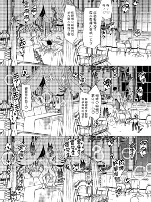 [ホークビット (孝至)] 性器マッチングアプリで出会った体の相性だけは最高の女3｜使用性器配對APP結果來了個只有肉體契合度滿分的女人3 [中文] [無修正]_0042