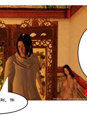 [3D]琼明神女录01-12_01-039