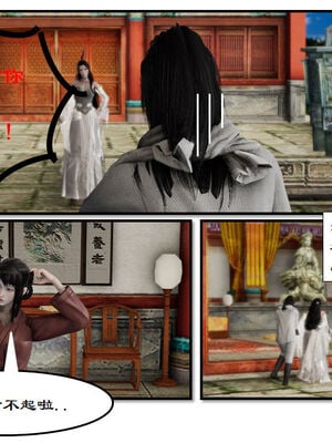 [3D]琼明神女录01-12_02-030