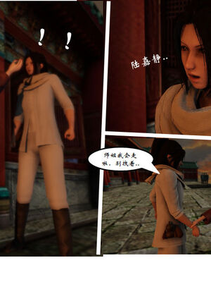 [3D]琼明神女录01-12_04-006
