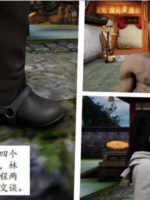 [3D]琼明神女录01-12_05-012