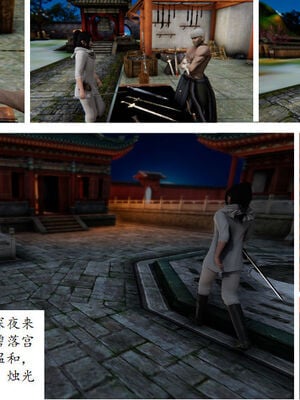 [3D]琼明神女录01-12_05-013