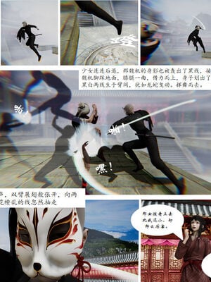 [3D]琼明神女录01-12_06-019