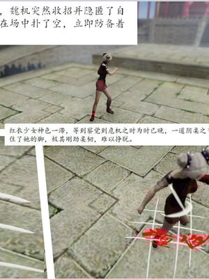 [3D]琼明神女录01-12_06-020