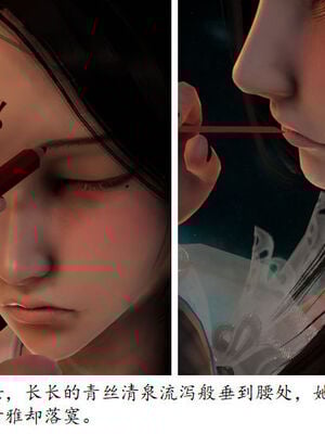 [3D]琼明神女录01-12_06-031