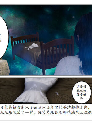 [3D]琼明神女录01-12_07-023