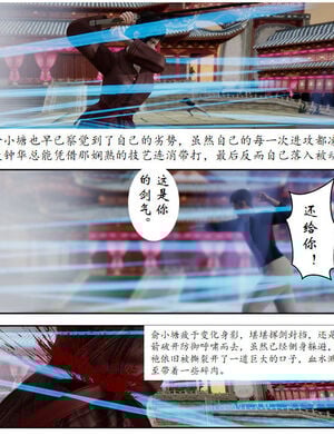 [3D]琼明神女录01-12_08-030