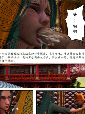 [3D]琼明神女录01-12_09-010