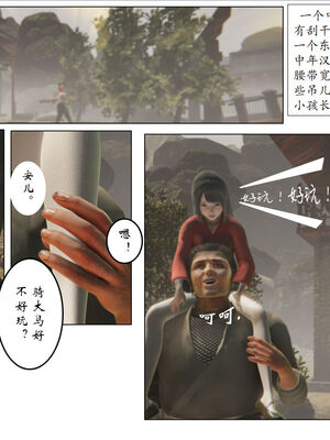 [3D]琼明神女录01-12_10-002