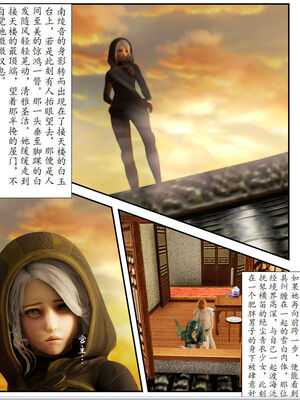 [3D]琼明神女录01-12_11-030