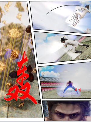 [3D]琼明神女录01-12_11-006