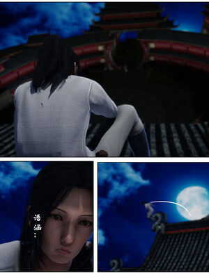 [3D]琼明神女录01-12_12-003