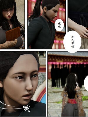 [3D]琼明神女录01-12_12-009