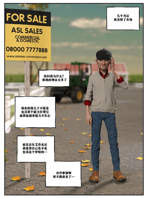 [L8ERAL] One Cup Of Sugar 拜干爹 【皮断腿个人汉化】_20240115_155144_172