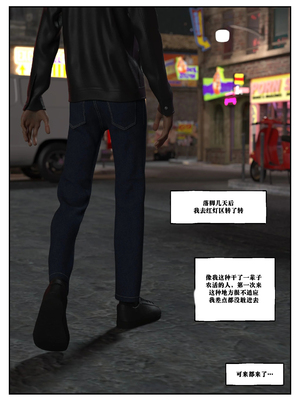 [L8ERAL] One Cup Of Sugar 拜干爹 【皮断腿个人汉化】_20240115_155144_174