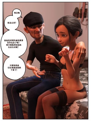 [L8ERAL] One Cup Of Sugar 拜干爹 【皮断腿个人汉化】_20240115_155144_191