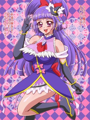 [安穏倶楽部 (ANNON)] プリティギア!魔法つかい (魔法つかいプリキュア!)_019_p18