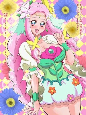 [安穏倶楽部 (ANNON)] プリティギア!魔法つかい (魔法つかいプリキュア!)_037_p36