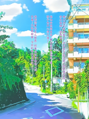 [モンシロ] 伯母に焦がれて13 「追いかけられて、姦されて… 淫乱爆発エレベーター!」シーズン3 [中国翻訳]_023