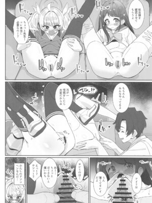(C105) [何かの巣 (剥皮)] 放課後おまんこスイーツ (ブルーアーカイブ)_13