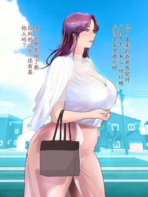 [モンシロ] 伯母に焦がれて14「どうして…そんなつもりじゃ…無意識の朝フェラ、そして後悔の快楽堕ちへ」シーズン3 [中国翻訳]_048