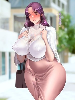 [モンシロ] 伯母に焦がれて14「どうして…そんなつもりじゃ…無意識の朝フェラ、そして後悔の快楽堕ちへ」シーズン3 [中国翻訳]_134