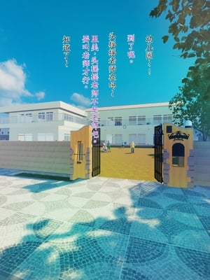 [モンシロ] 伯母に焦がれて14「どうして…そんなつもりじゃ…無意識の朝フェラ、そして後悔の快楽堕ちへ」シーズン3 [中国翻訳]_020