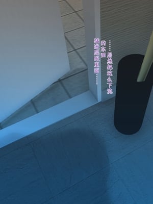 [モンシロ] 伯母に焦がれて14「どうして…そんなつもりじゃ…無意識の朝フェラ、そして後悔の快楽堕ちへ」シーズン3 [中国翻訳]_136