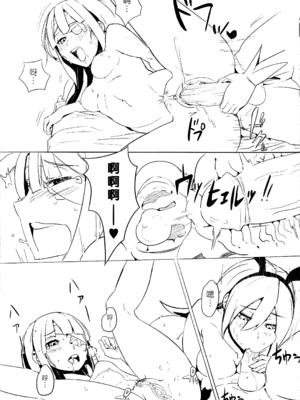 [Top Punch] UNHentai 02 ~Hag's Drug~ (Unlight) [Chinese] [無修正]_29
