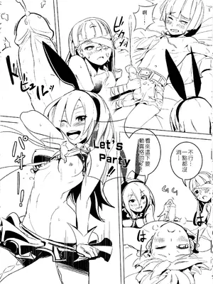 [Top Punch] UNHentai 02 ~Hag's Drug~ (Unlight) [Chinese] [無修正]_20