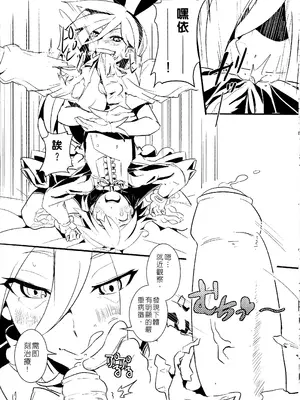 [Top Punch] UNHentai 02 ~Hag's Drug~ (Unlight) [Chinese] [無修正]_12