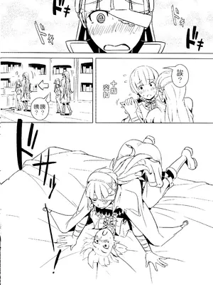 [Top Punch] UNHentai 02 ~Hag's Drug~ (Unlight) [Chinese] [無修正]_16