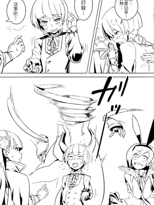 [Top Punch] UNHentai 02 ~Hag's Drug~ (Unlight) [Chinese] [無修正]_09