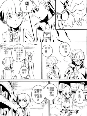 [Top Punch] UNHentai 02 ~Hag's Drug~ (Unlight) [Chinese] [無修正]_05