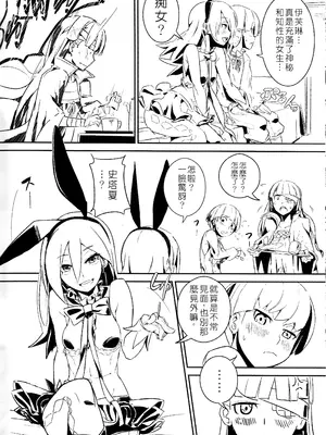 [Top Punch] UNHentai 02 ~Hag's Drug~ (Unlight) [Chinese] [無修正]_06