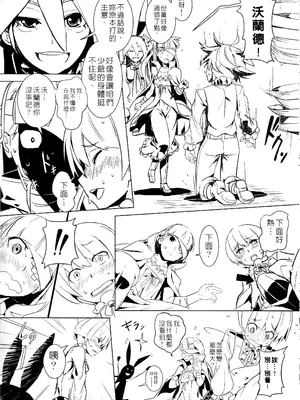 [Top Punch] UNHentai 02 ~Hag's Drug~ (Unlight) [Chinese] [無修正]_10