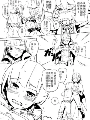 [Top Punch] UNHentai 02 ~Hag's Drug~ (Unlight) [Chinese] [無修正]_15