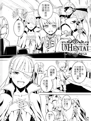 [Top Punch] UNHentai 02 ~Hag's Drug~ (Unlight) [Chinese] [無修正]_04