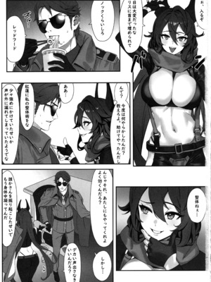 (C105) [Wanderlust (cuboon)] レッドフード整体 (勝利の女神：NIKKE)_02