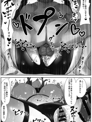(C105) [Wanderlust (cuboon)] レッドフード整体 (勝利の女神：NIKKE)_13