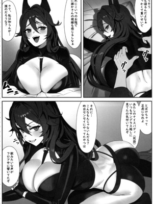 (C105) [Wanderlust (cuboon)] レッドフード整体 (勝利の女神：NIKKE)_05