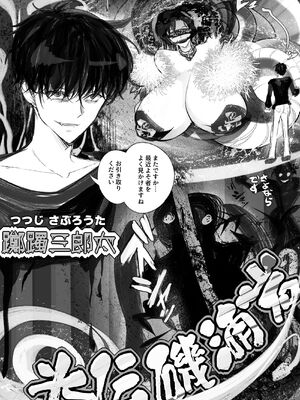[ひろくま] とうこさんイスを購入、他_29