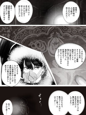 [ひろくま] とうこさんイスを購入、他_26