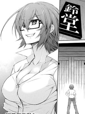 [緑木邑] サンダークラップス！THE COMIC 淫獄の四天使 1 [DL版]_156