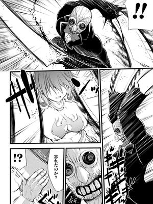 [緑木邑] サンダークラップス！THE COMIC 淫獄の四天使 1 [DL版]_040